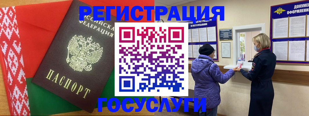 прописка от собственника в Суровикино